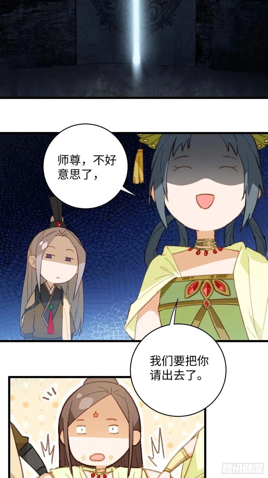 第8话 第36页