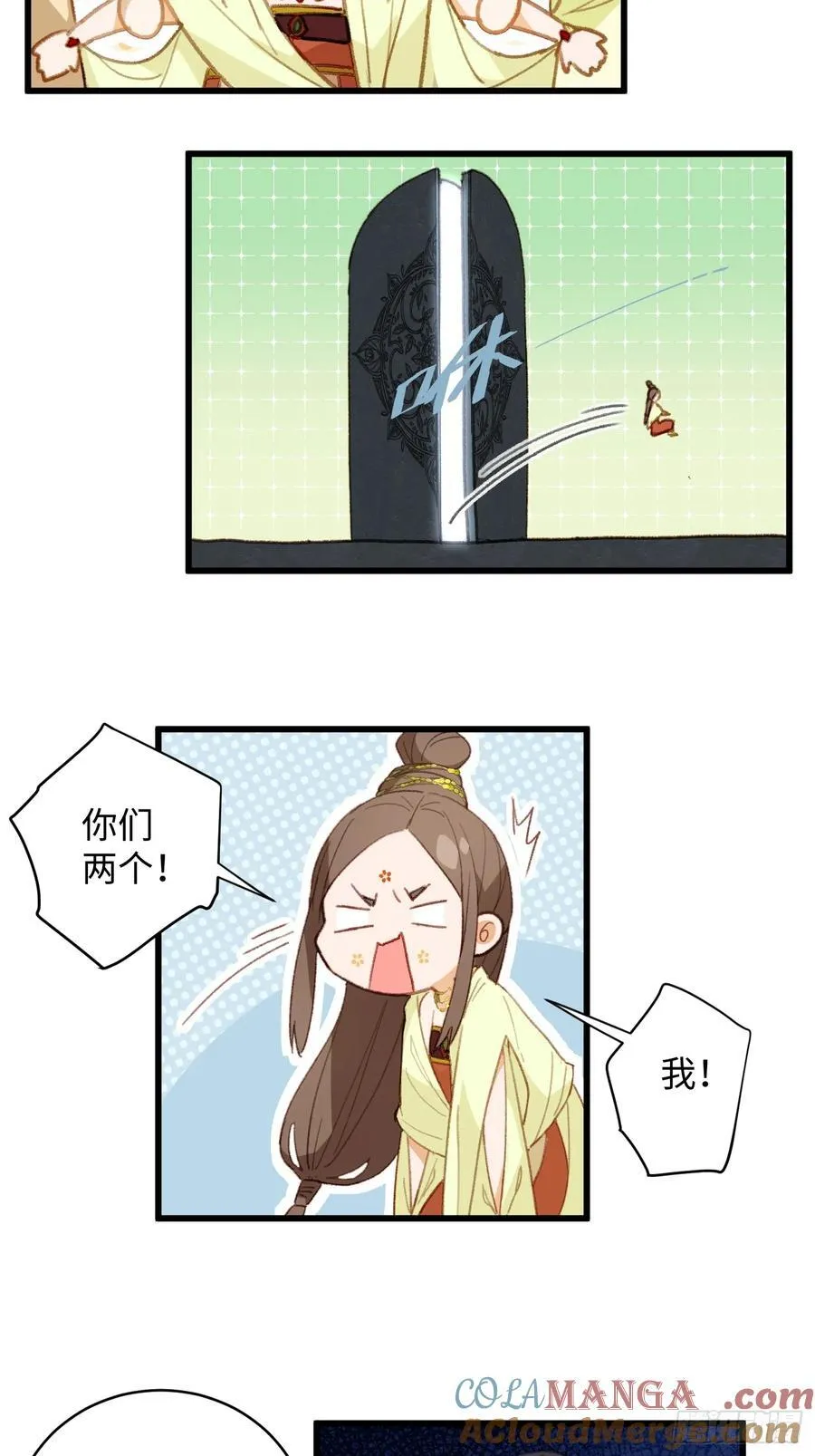 第8话 第37页