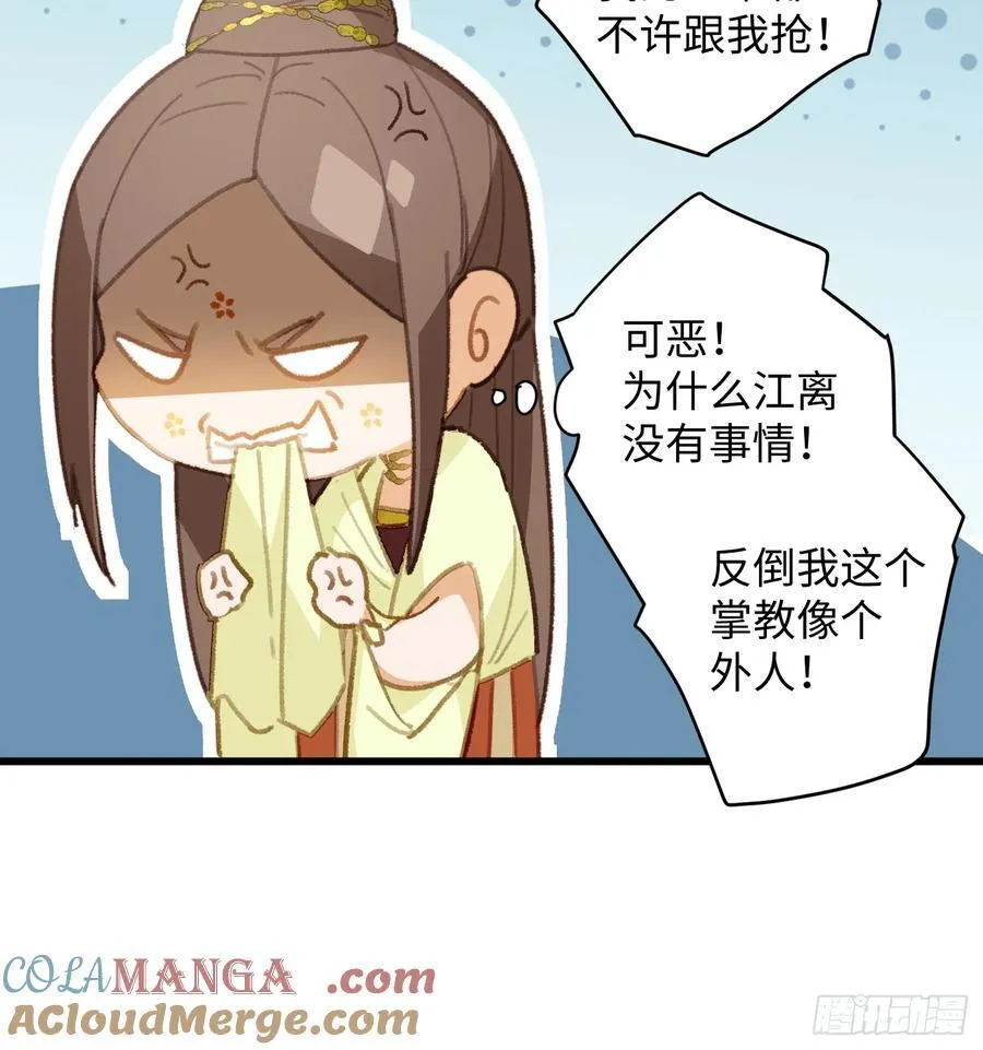 第8话 第39页
