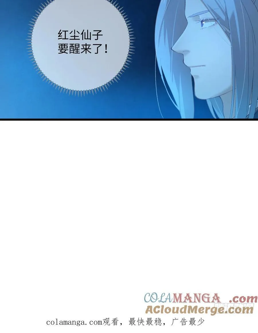 第8话 第43页
