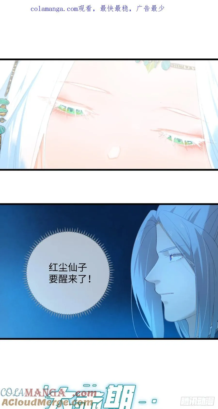 第9话 第1页