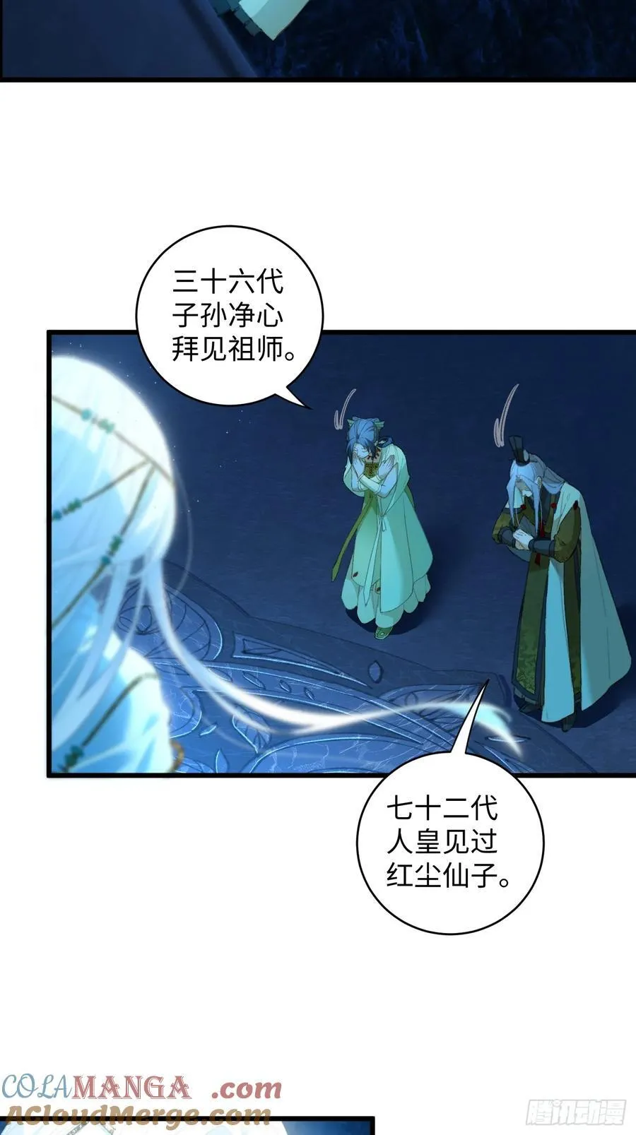 第9话 第5页