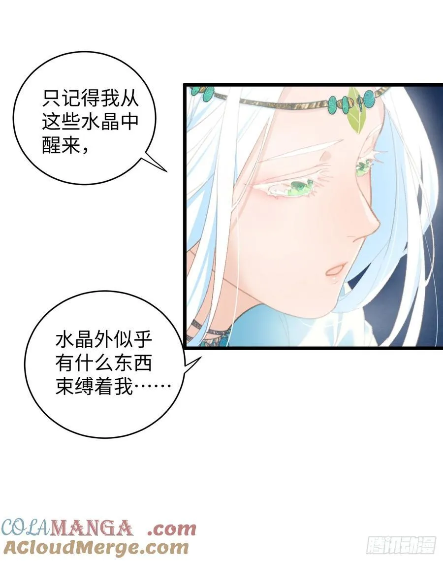 第9话 第7页