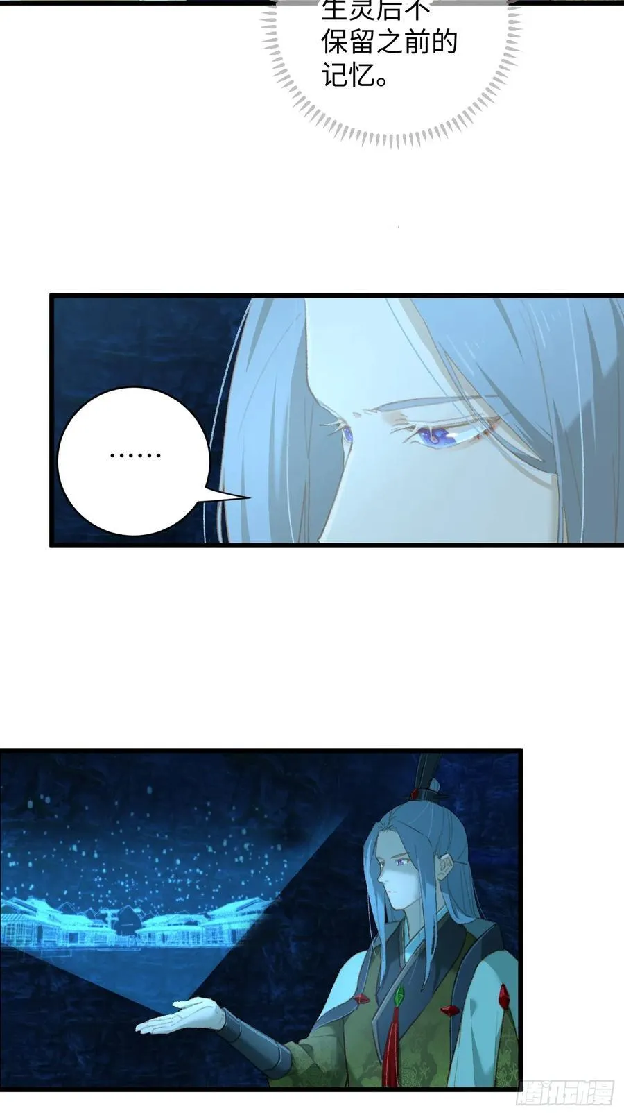 第9话 第12页