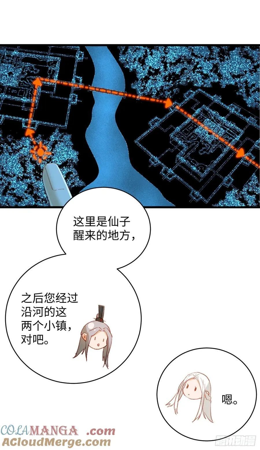 第9话 第13页