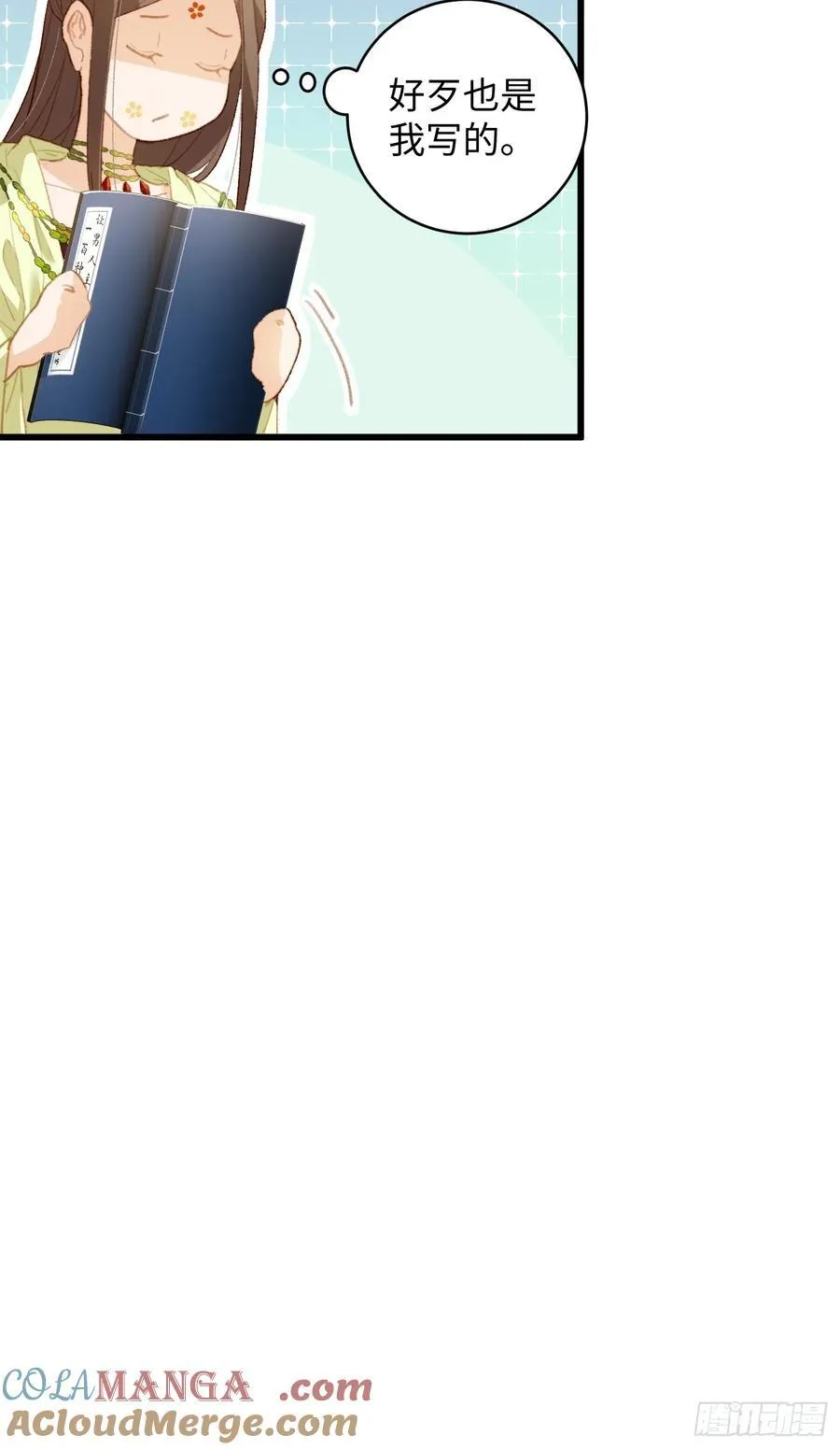 第9话 第29页
