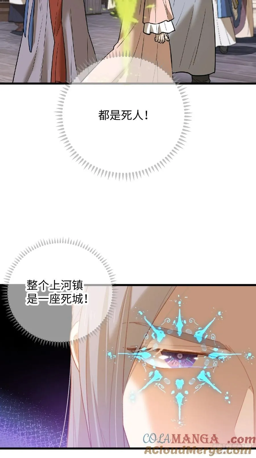 第9话 第33页