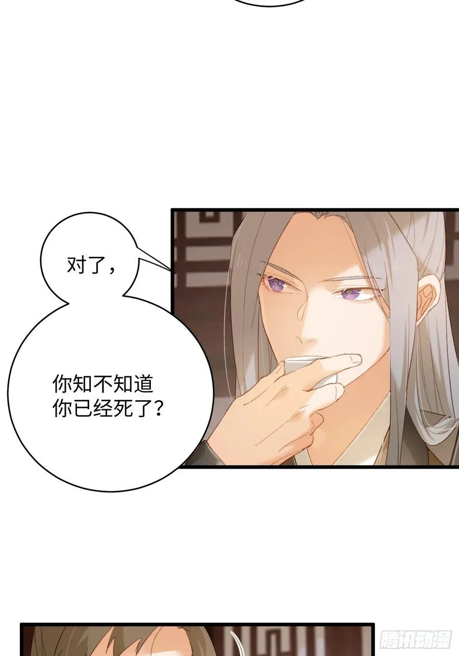 第10话 第14页