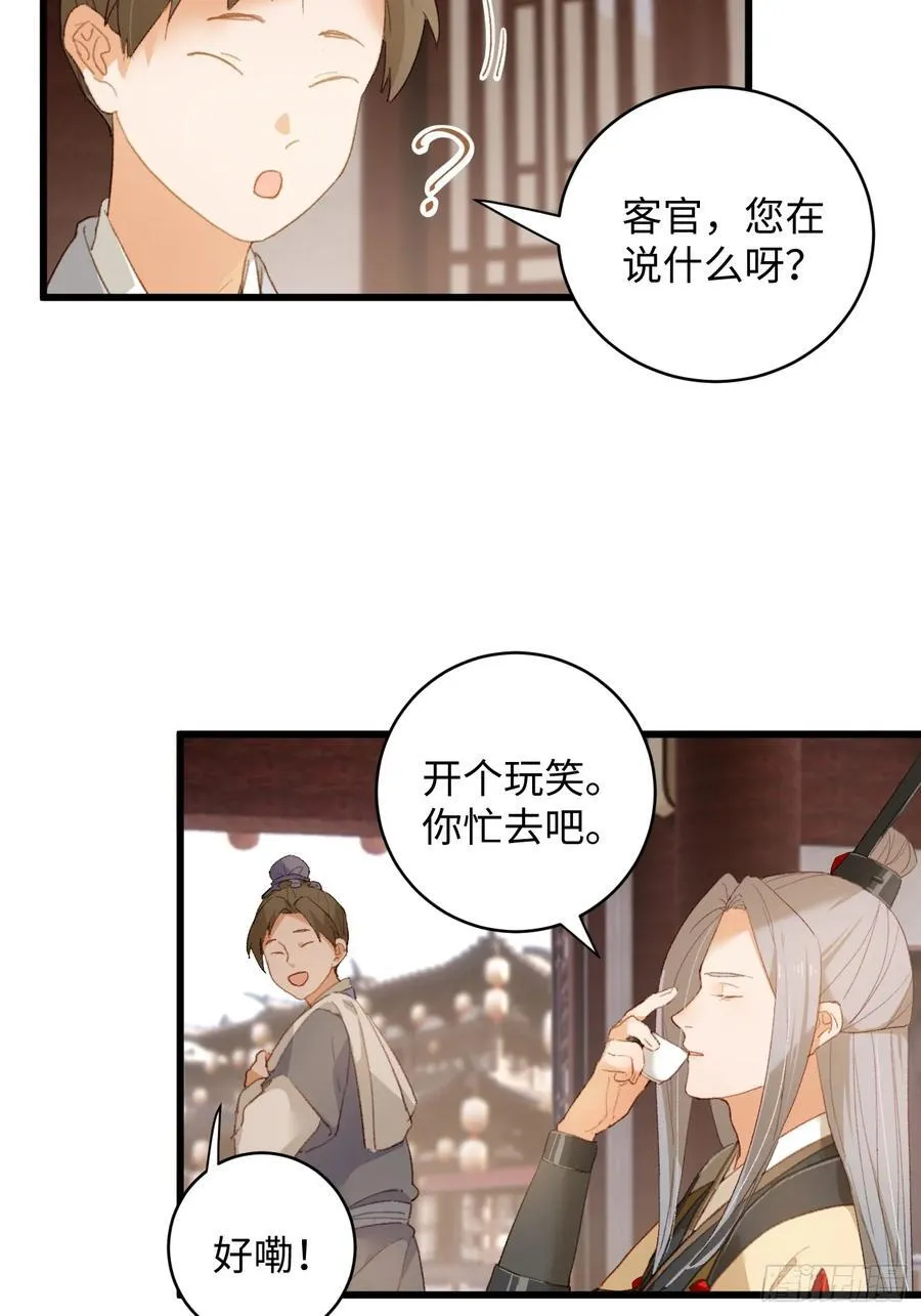 第10话 第15页