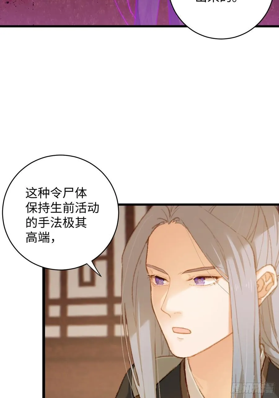 第10话 第18页