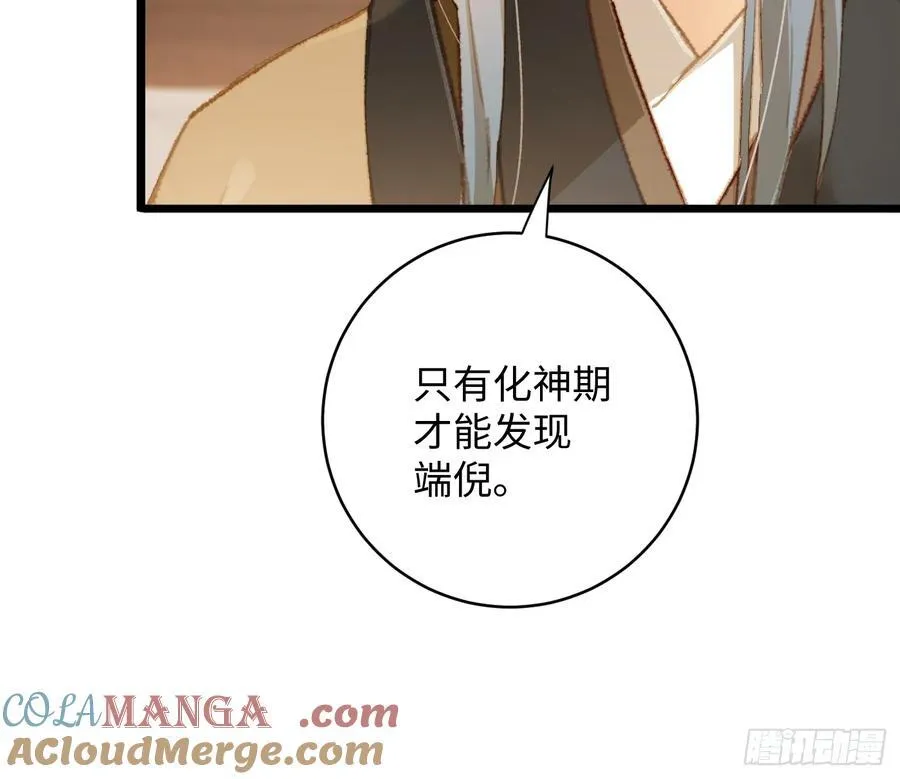 第10话 第19页