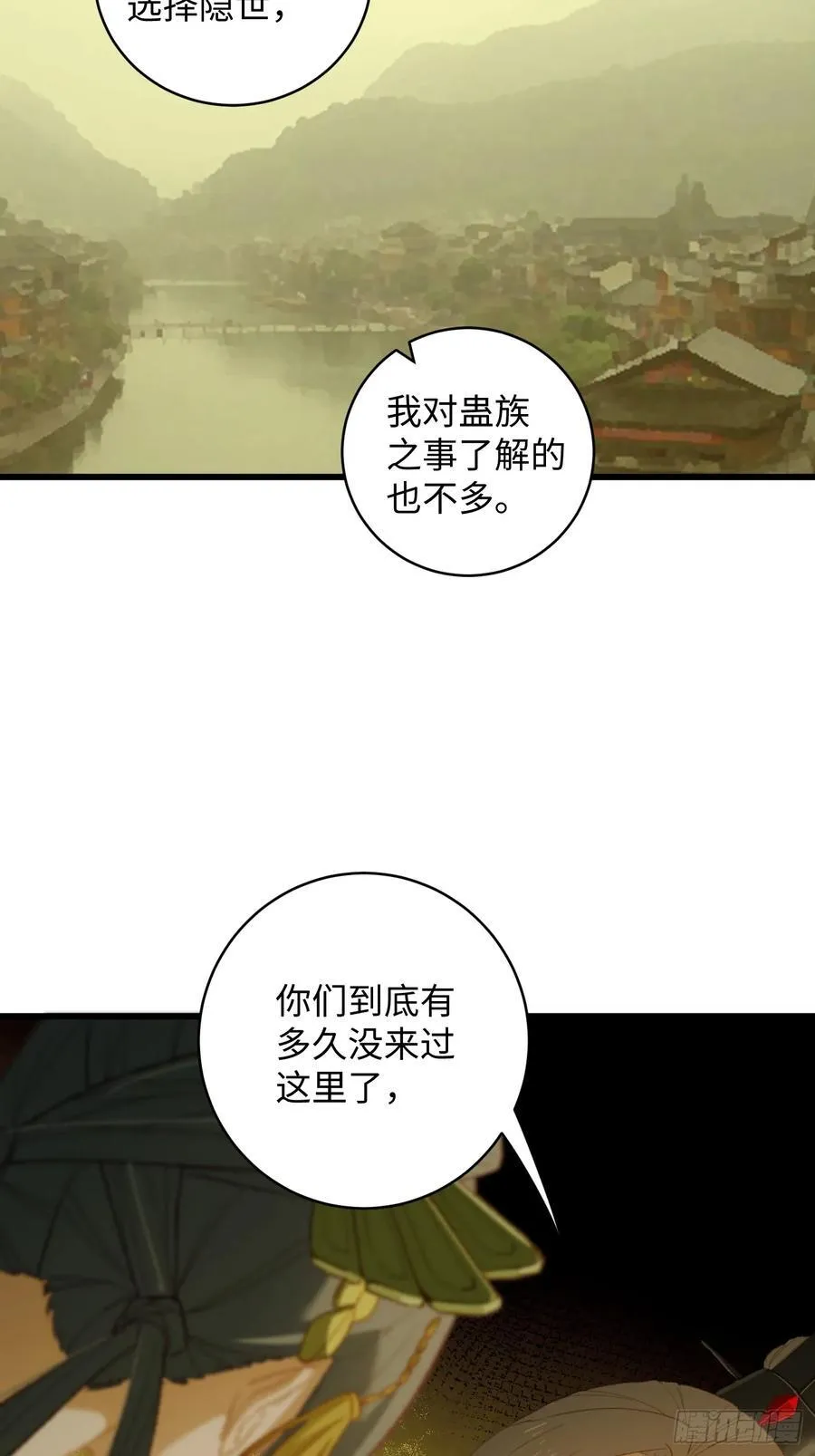 第10话 第21页