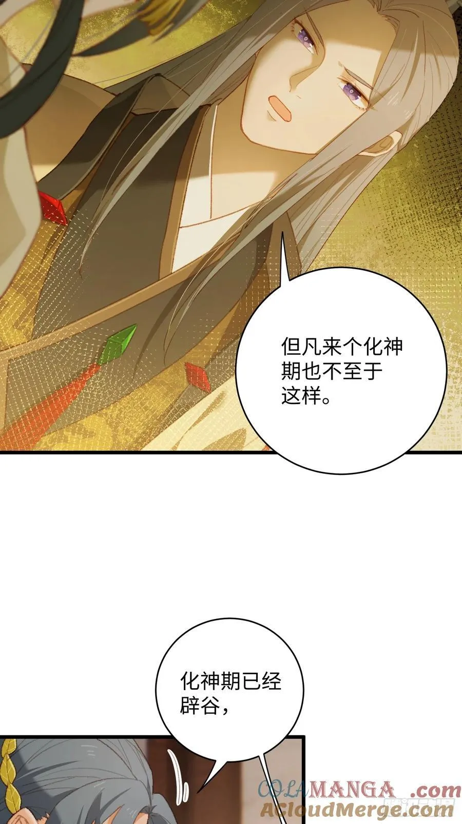 第10话 第22页