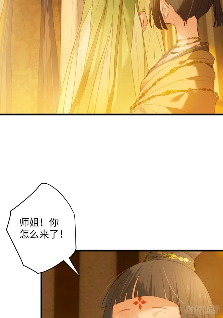 第10话 第35页