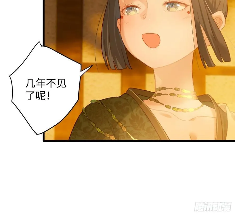 第10话 第36页