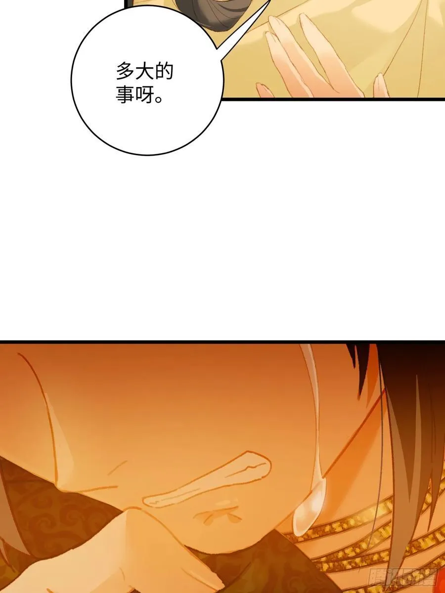 第10话 第42页