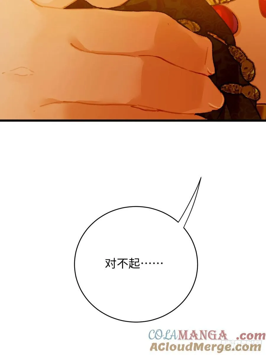 第10话 第43页