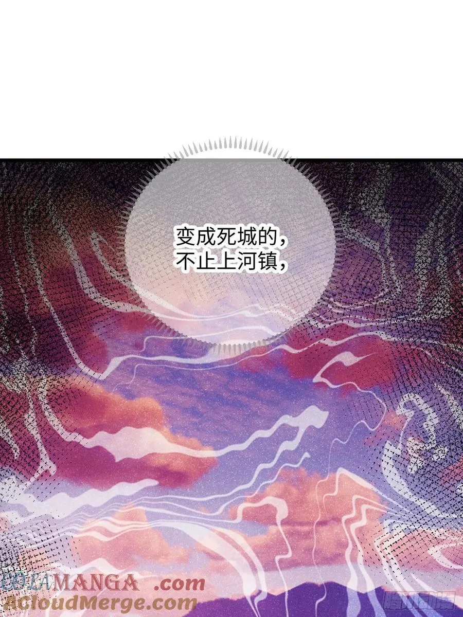 第10话 第46页