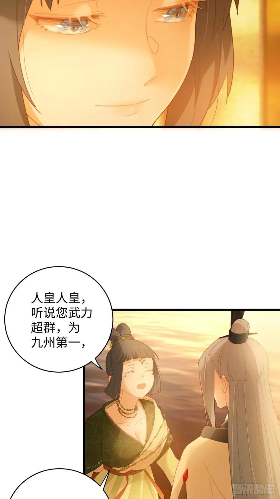 第11话 第5页