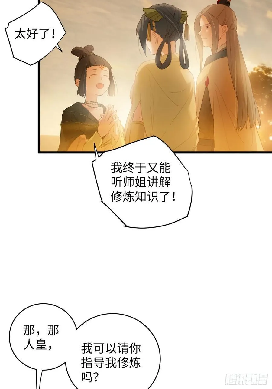 第11话 第11页