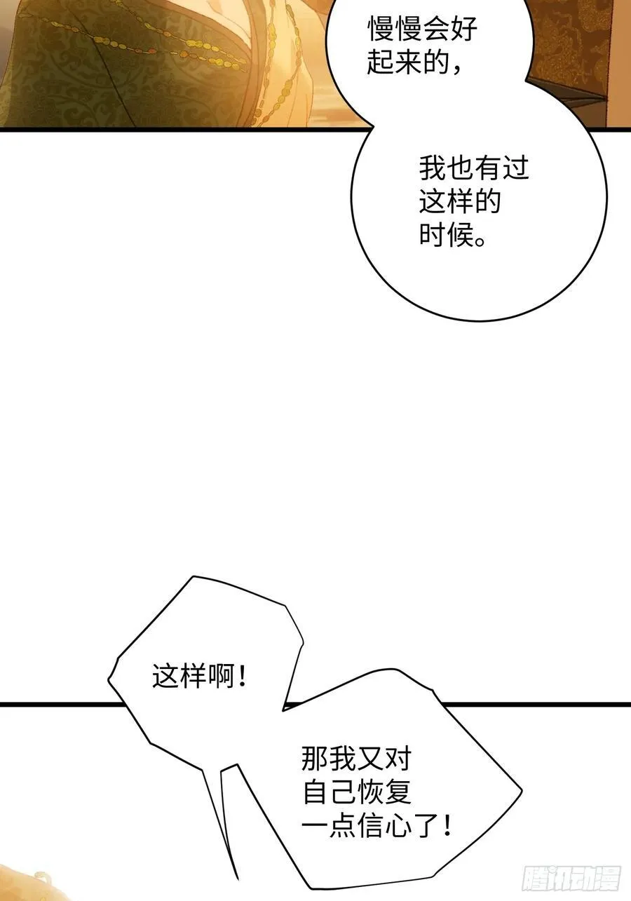 第11话 第15页