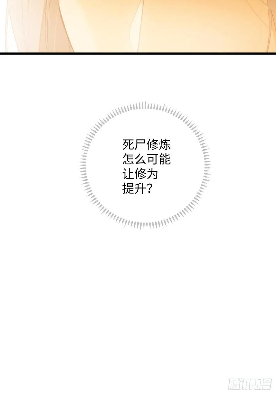 第11话 第18页