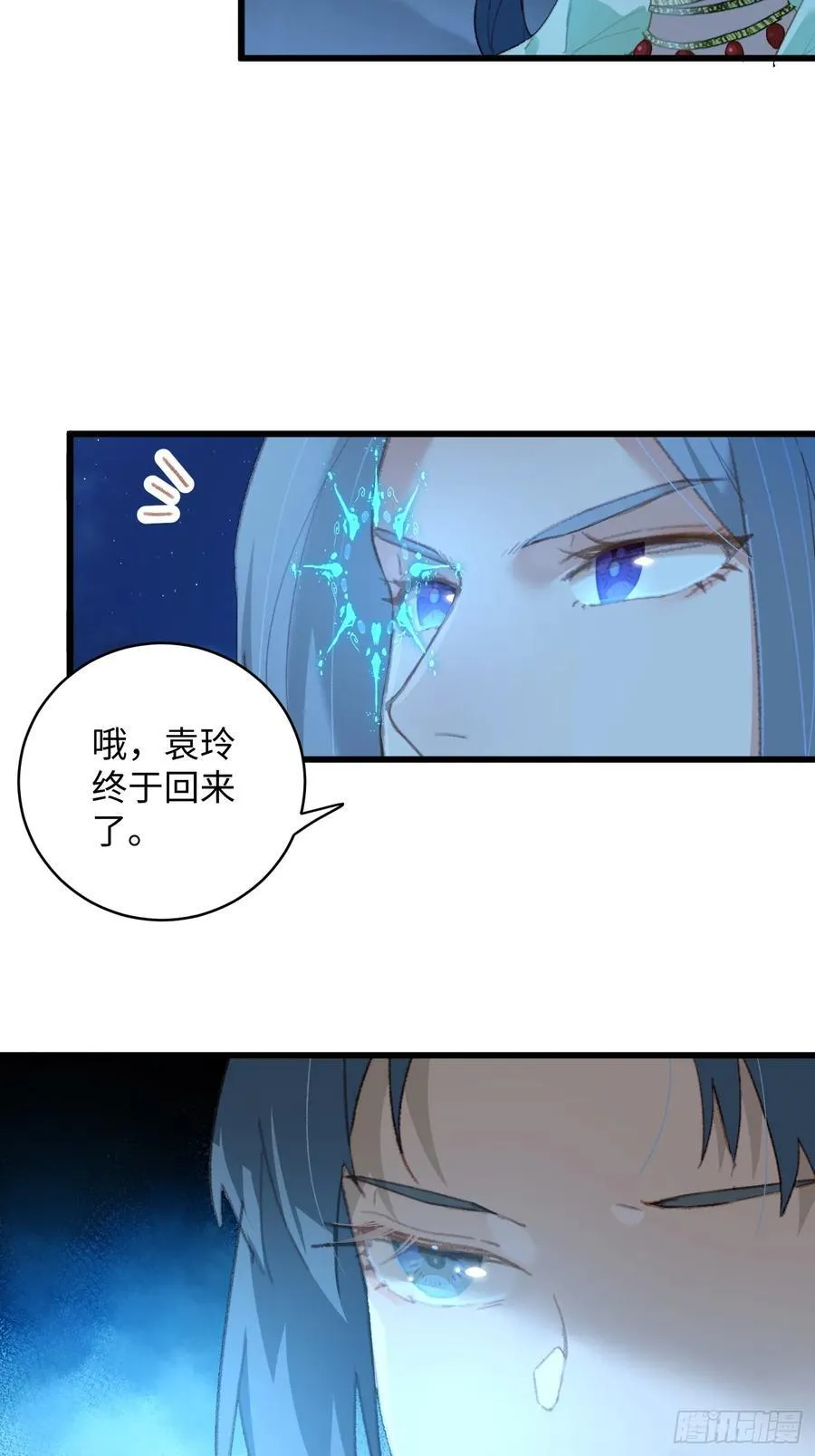 第11话 第27页