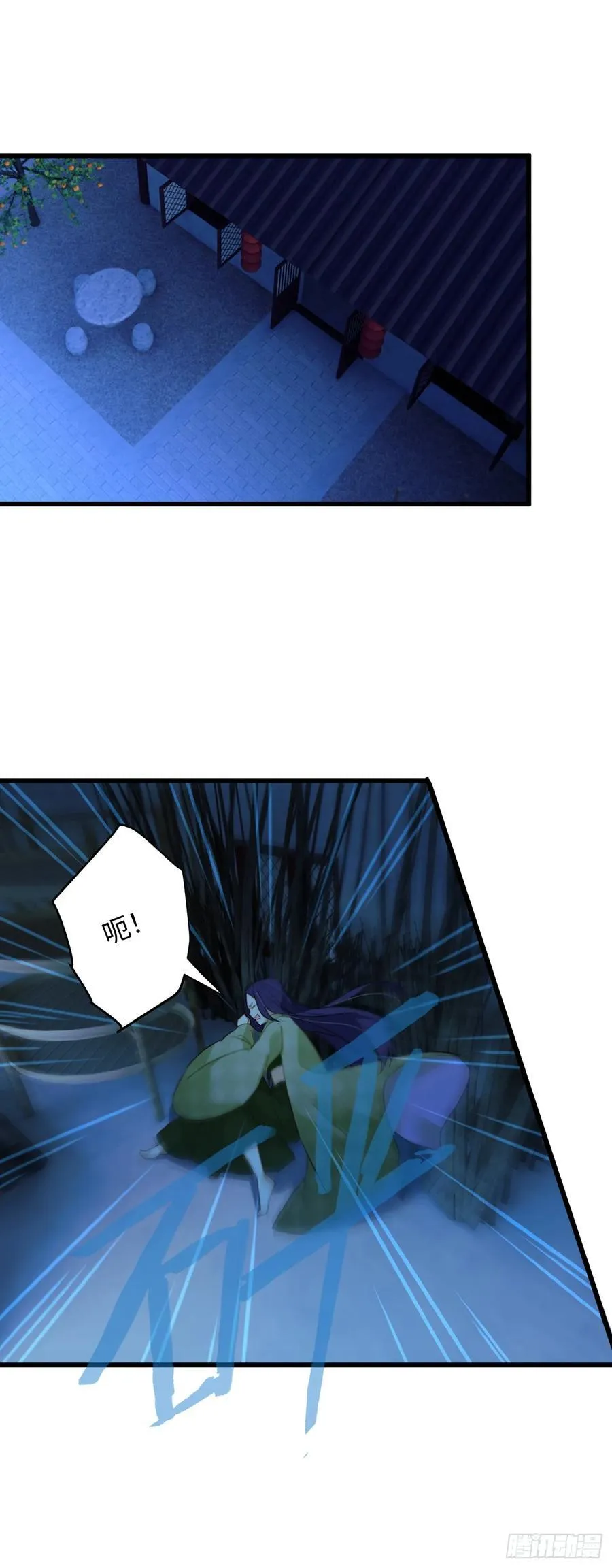 第11话 第30页