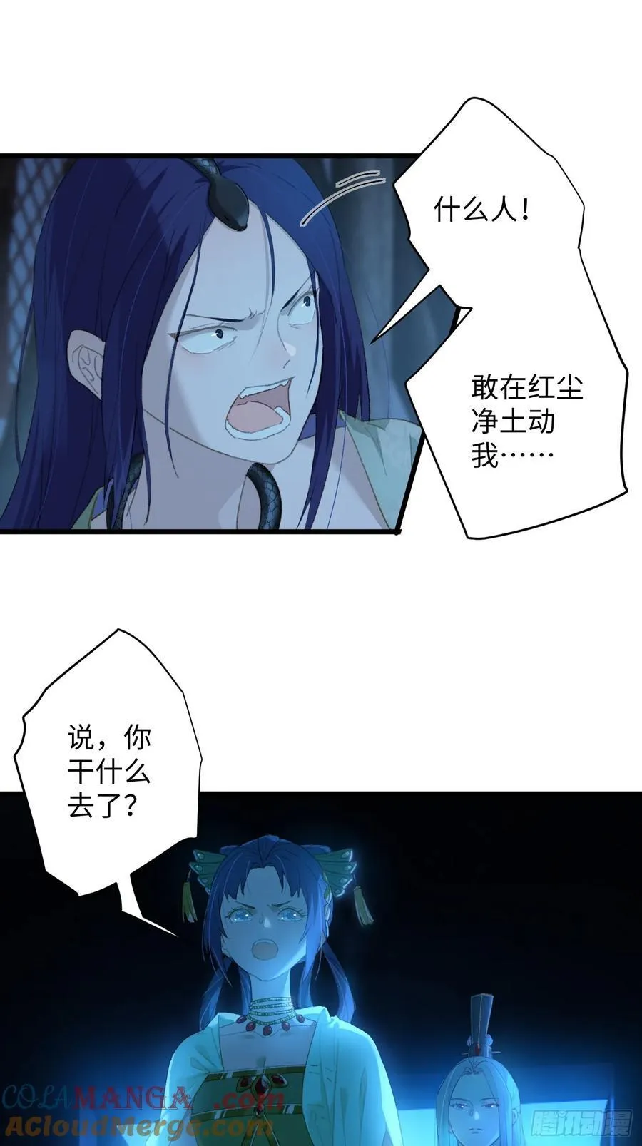 第11话 第31页