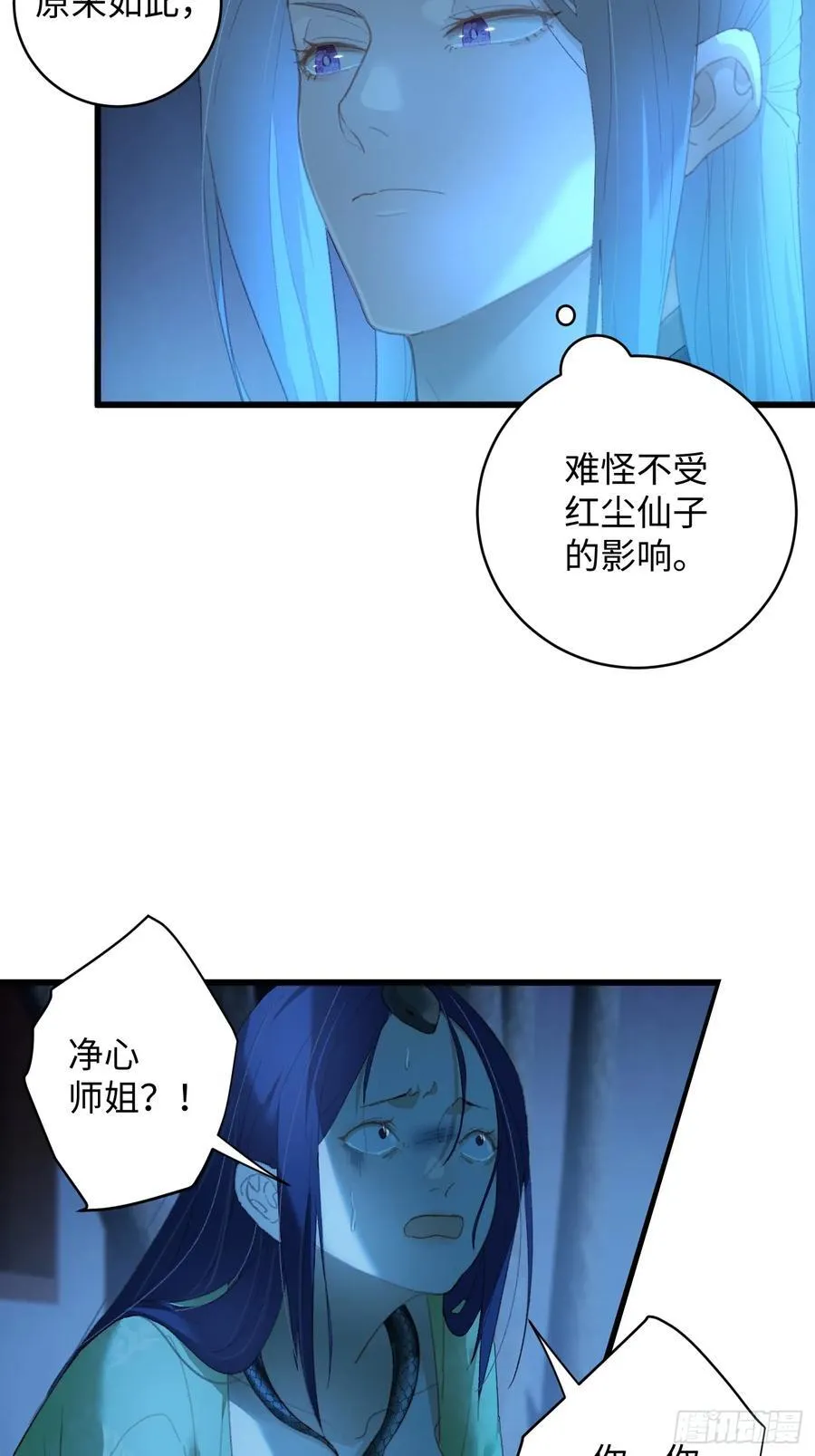 第11话 第33页