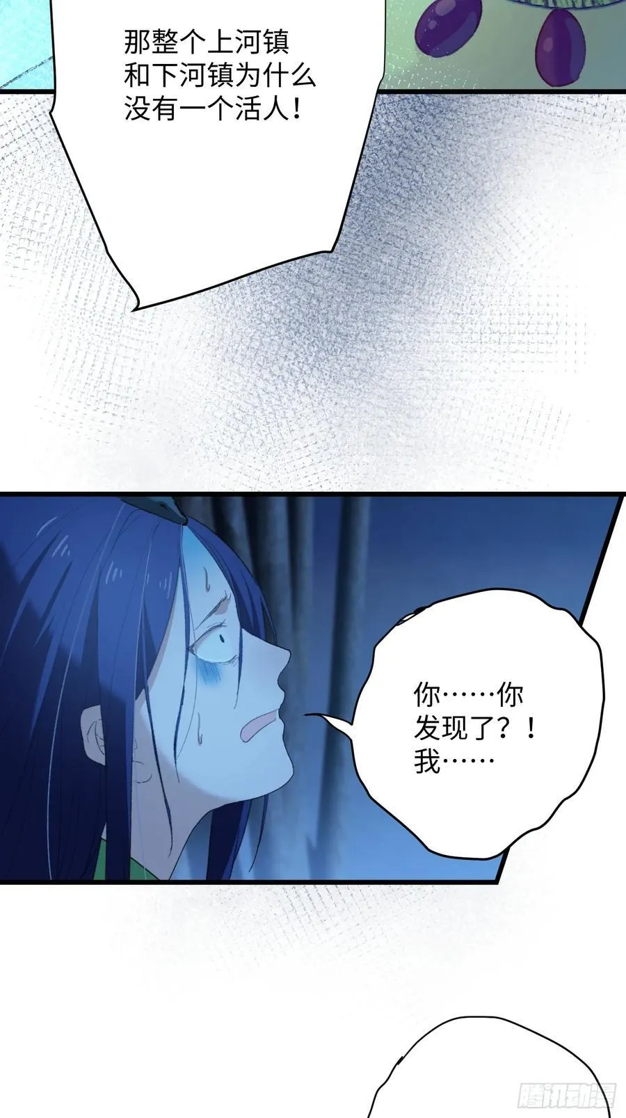第11话 第39页