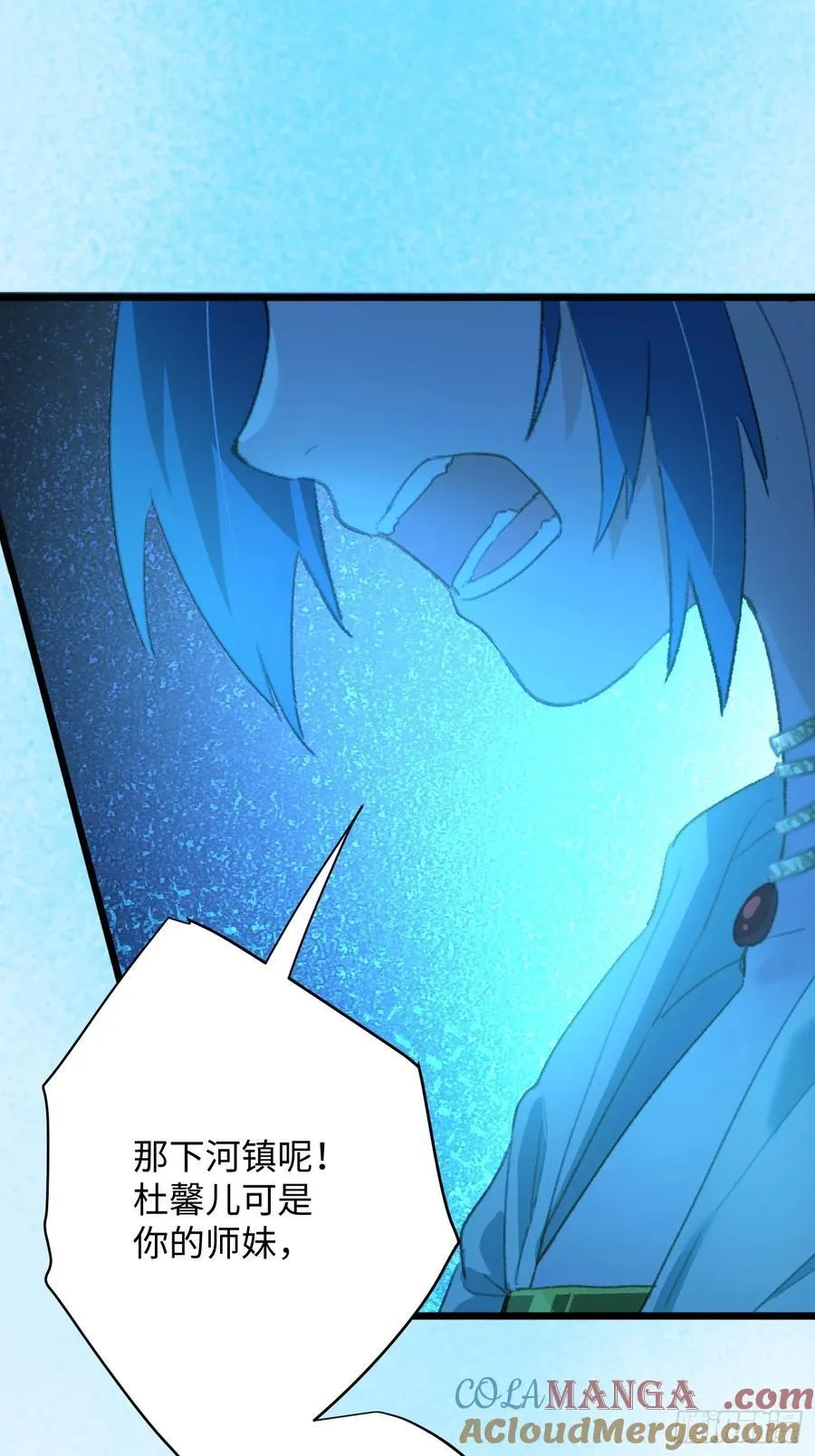 第11话 第46页