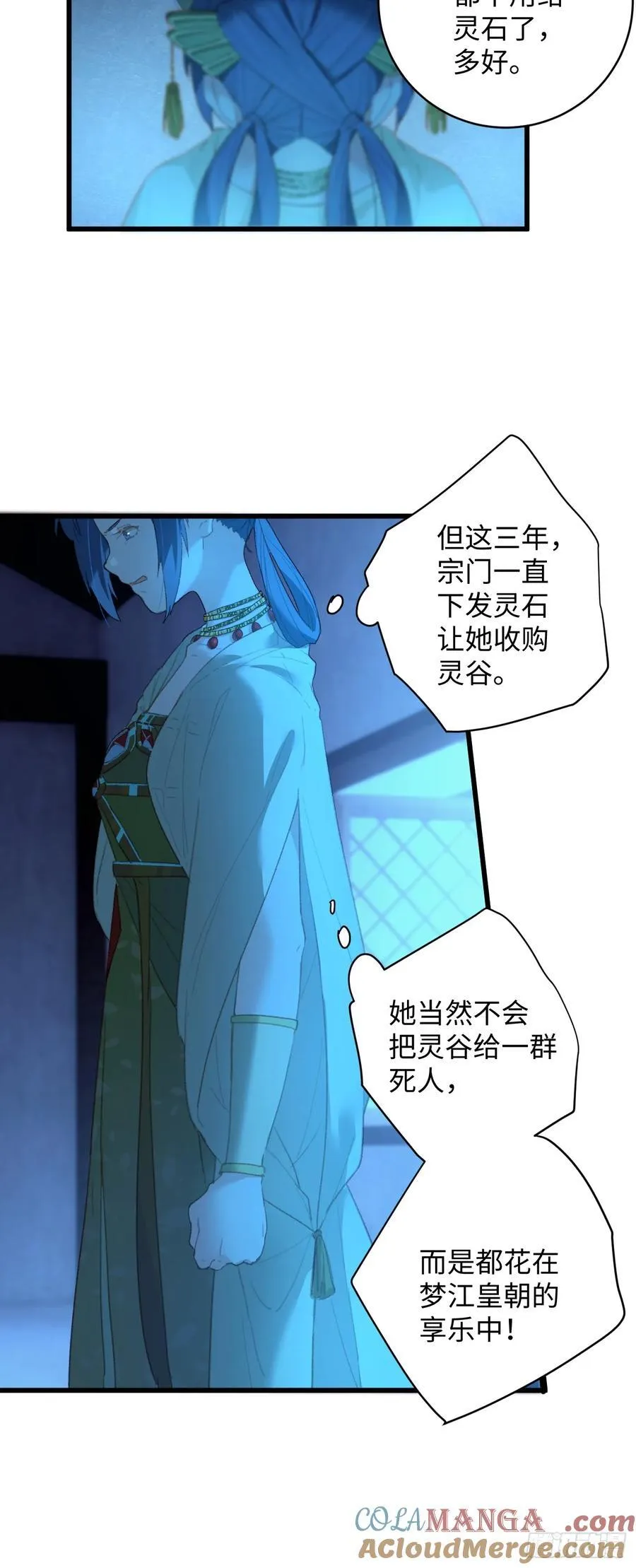 第11话 第49页