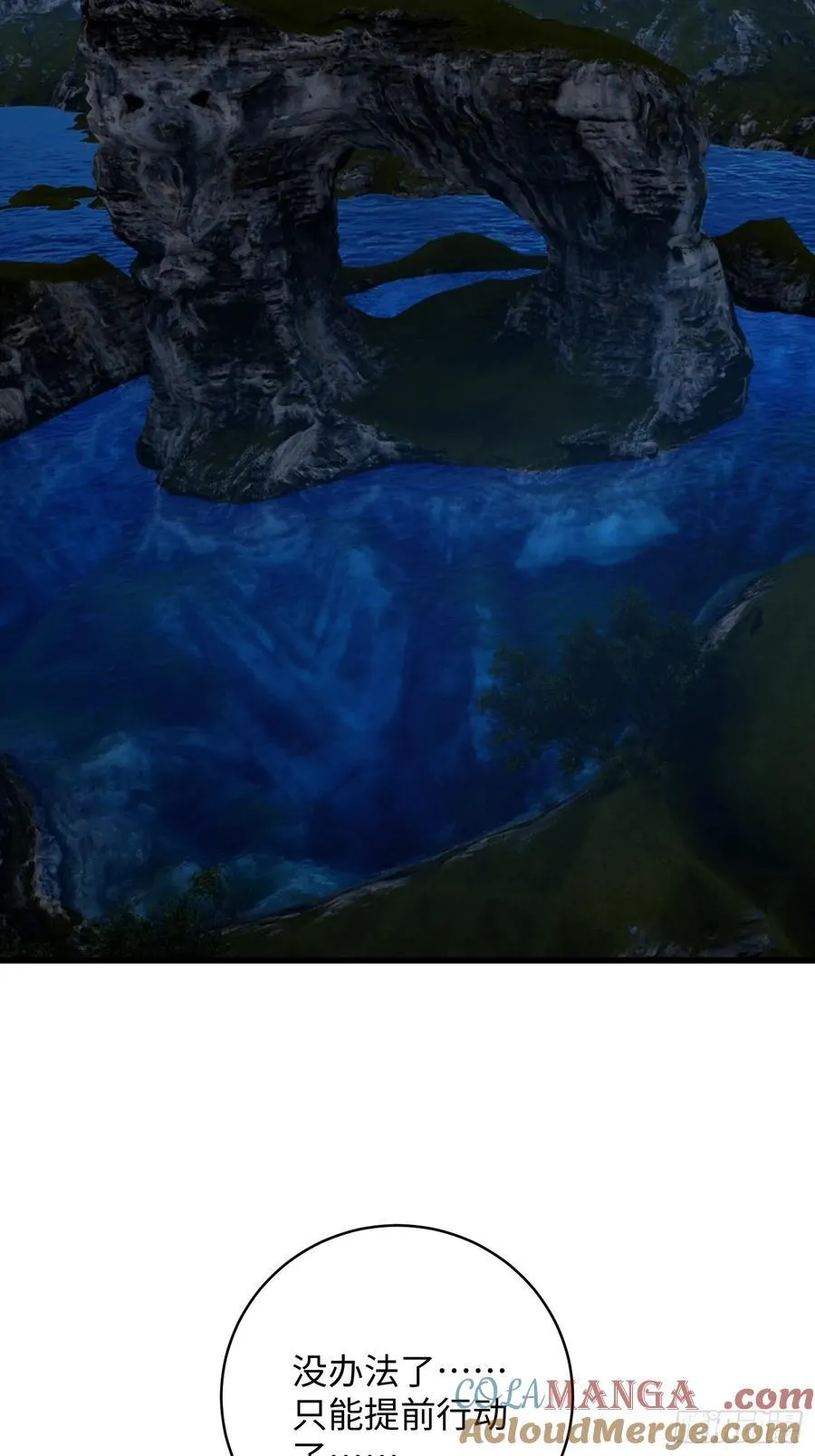 第11话 第55页