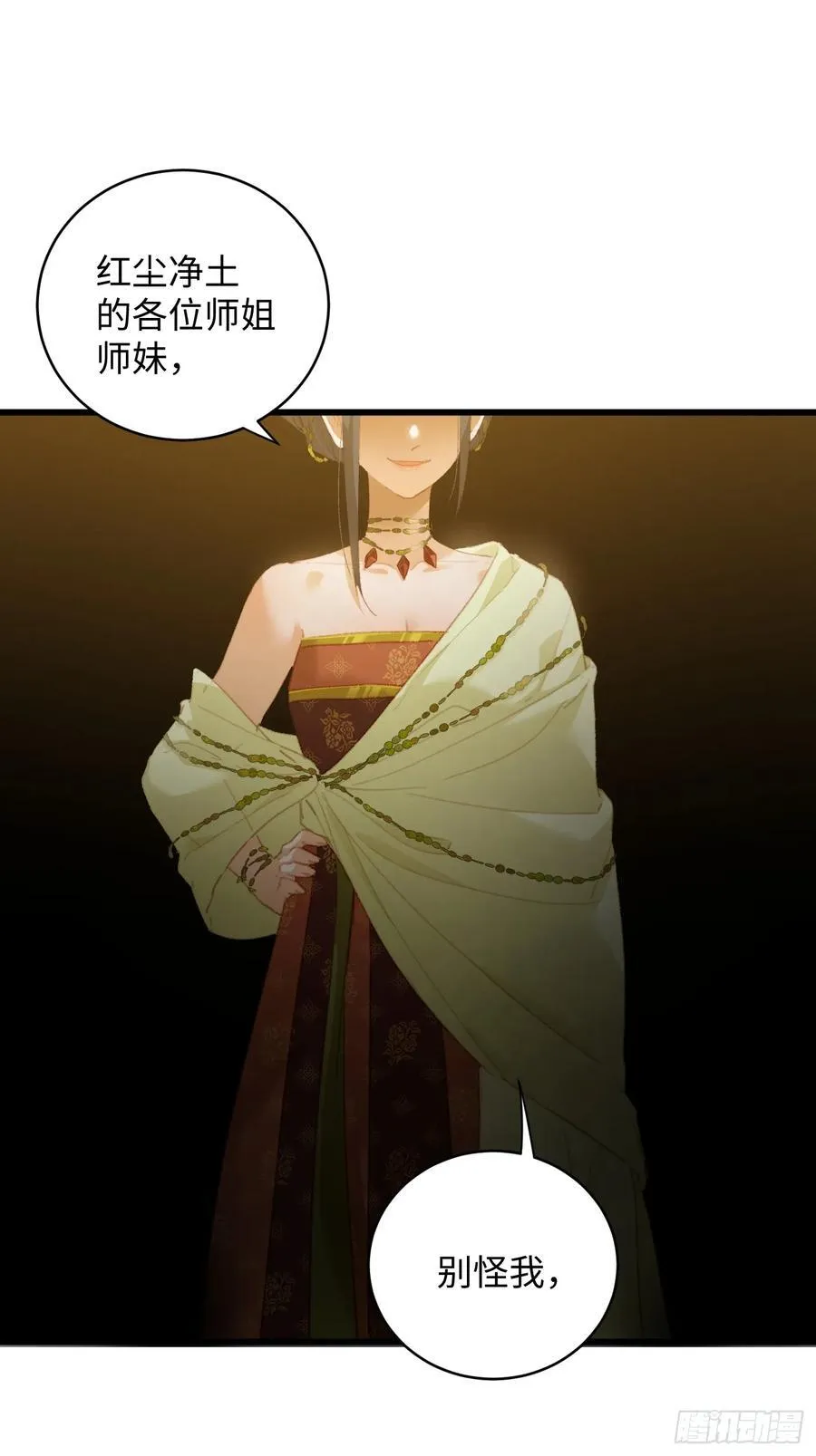 第11话 第57页