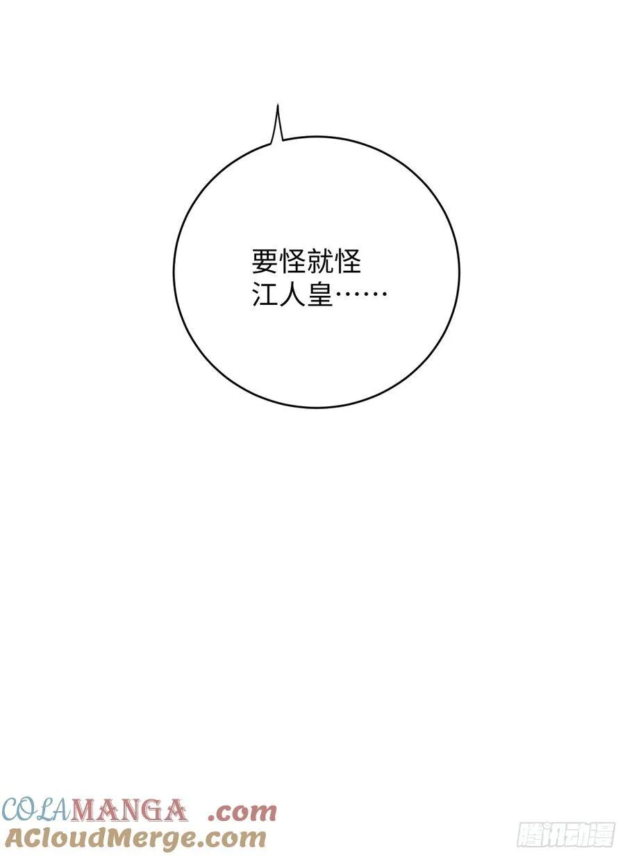 第11话 第58页