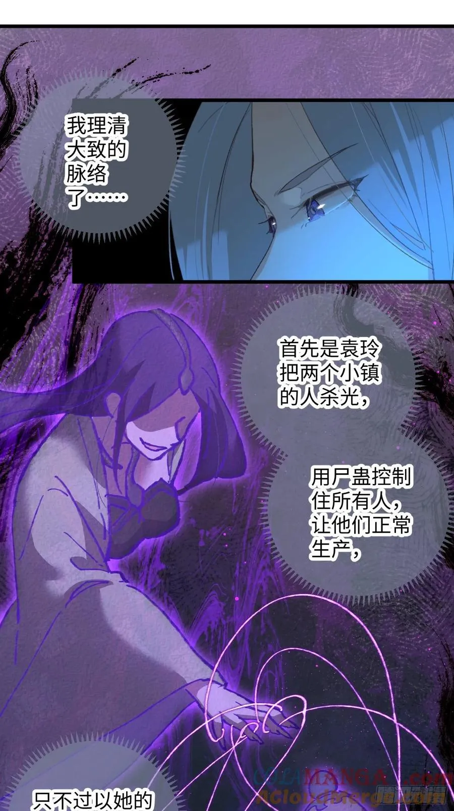 第12话 第4页
