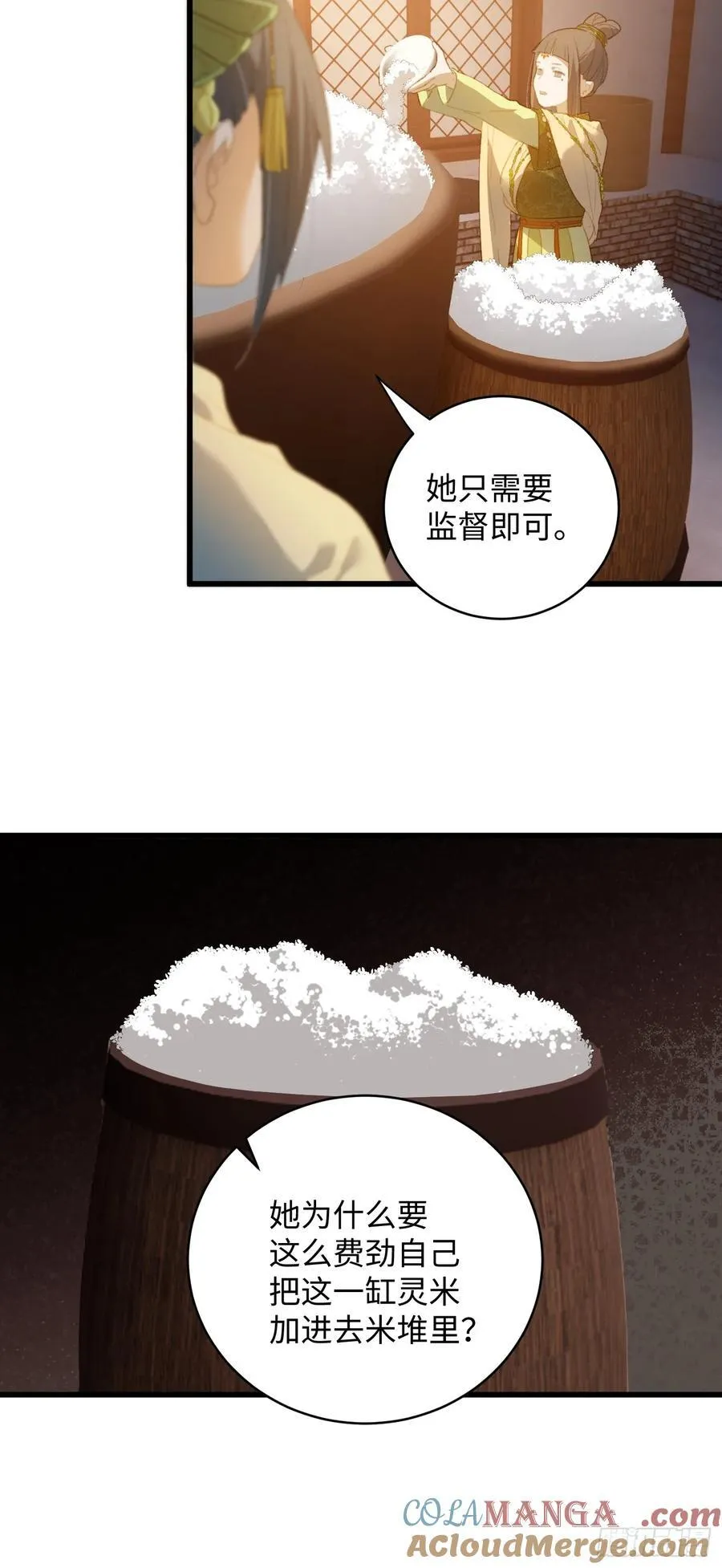 第12话 第19页