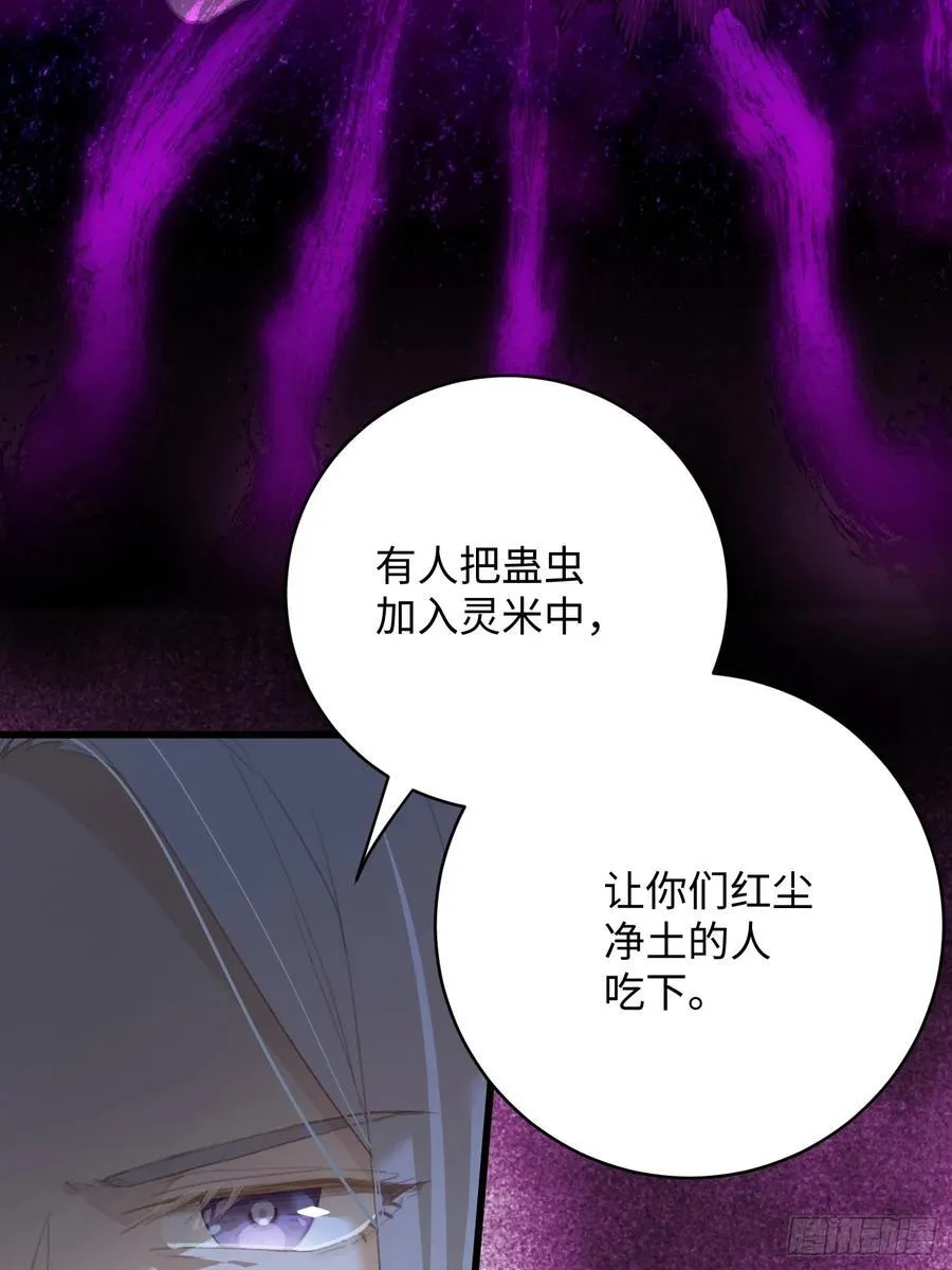 第12话 第36页