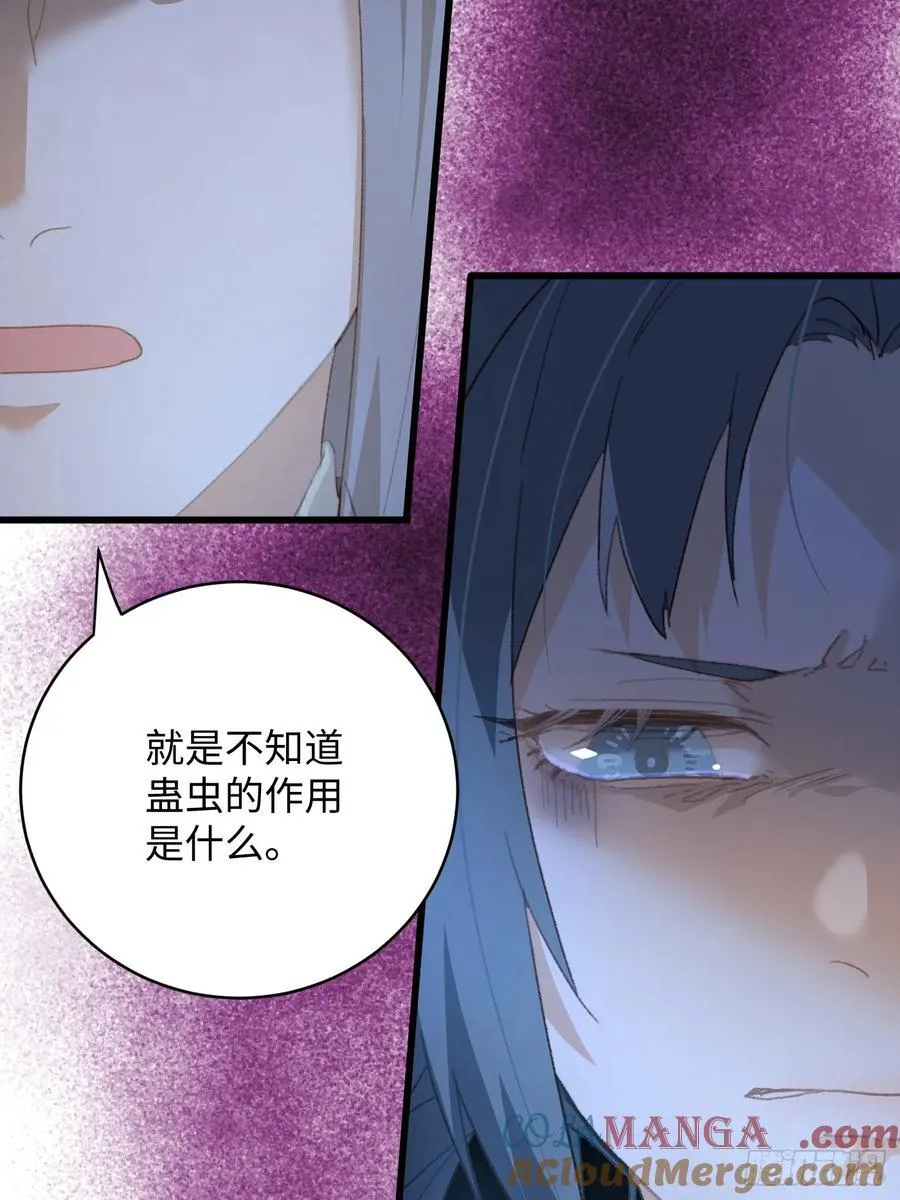 第12话 第37页