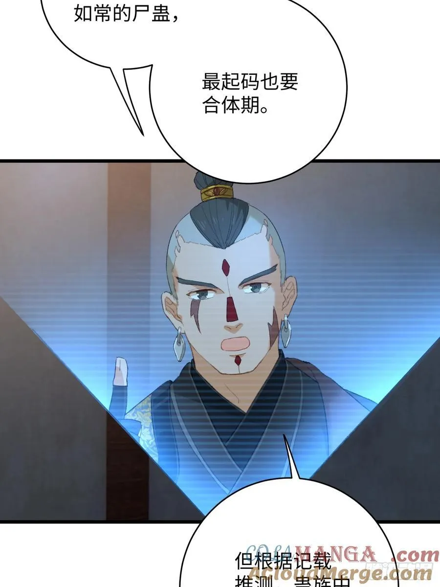 第12话 第40页