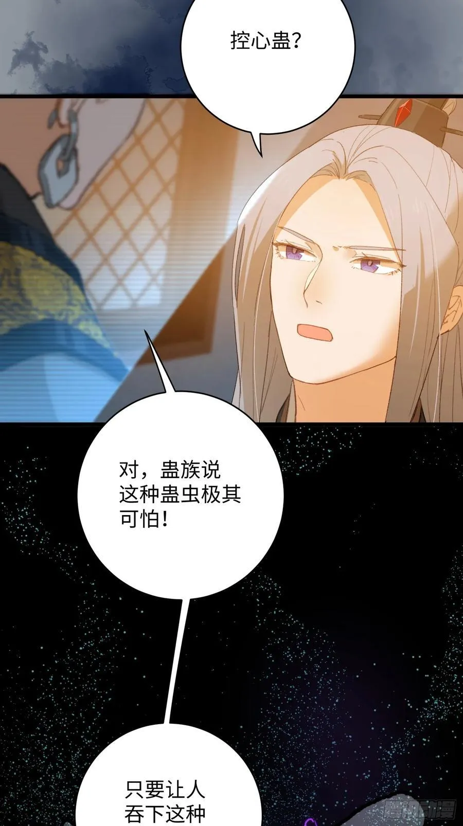 第12话 第45页