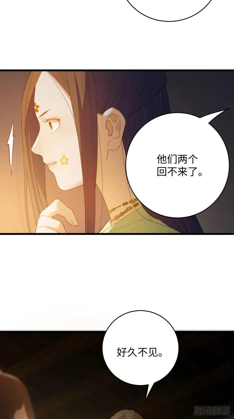 第13话 第3页