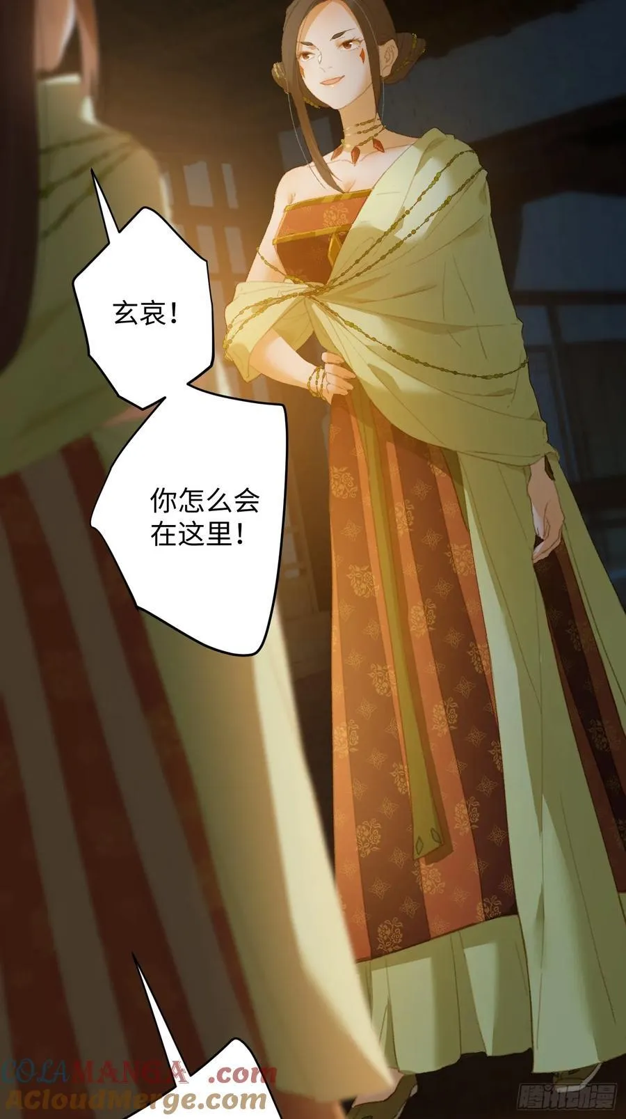 第13话 第4页