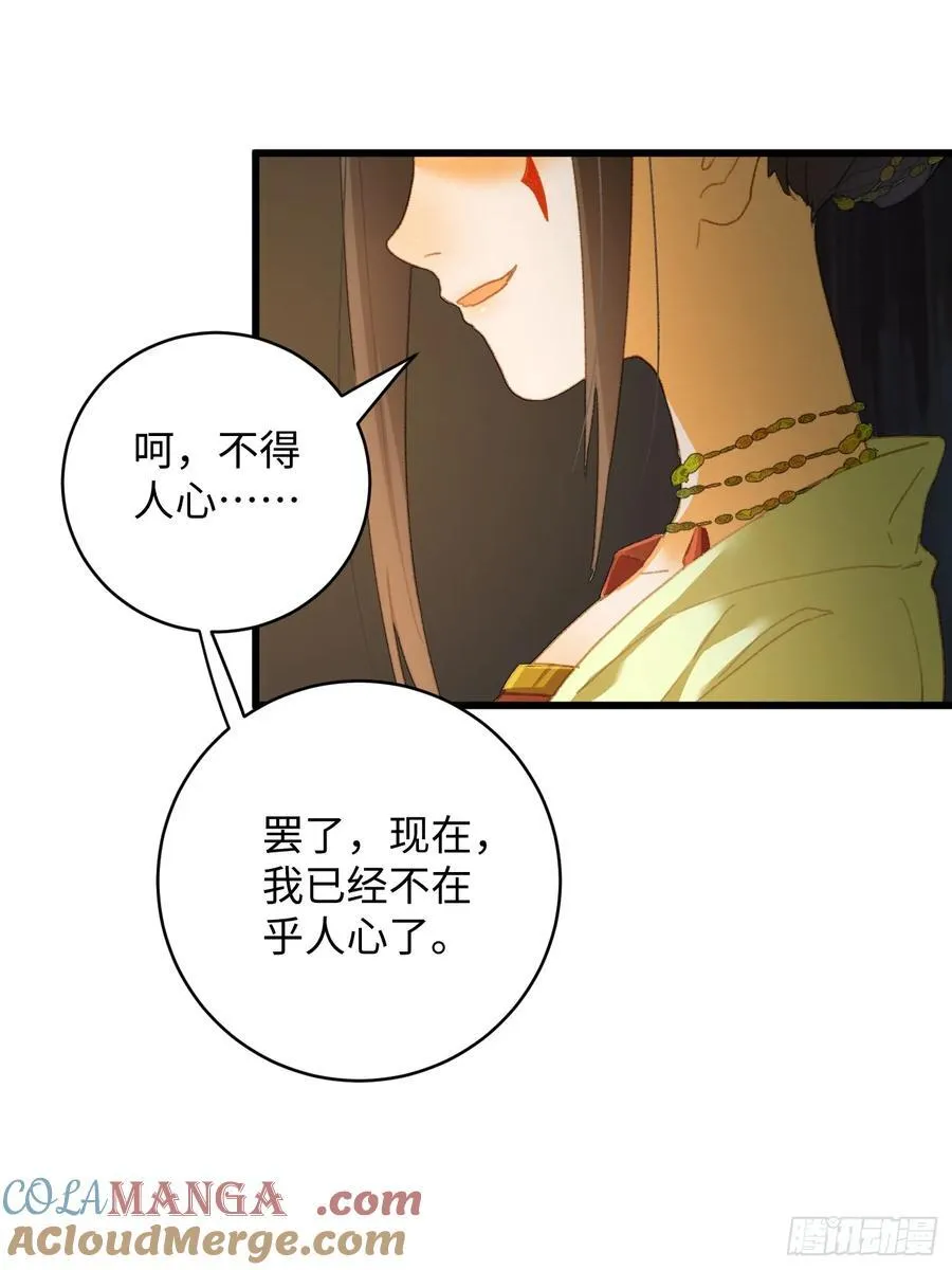 第13话 第10页