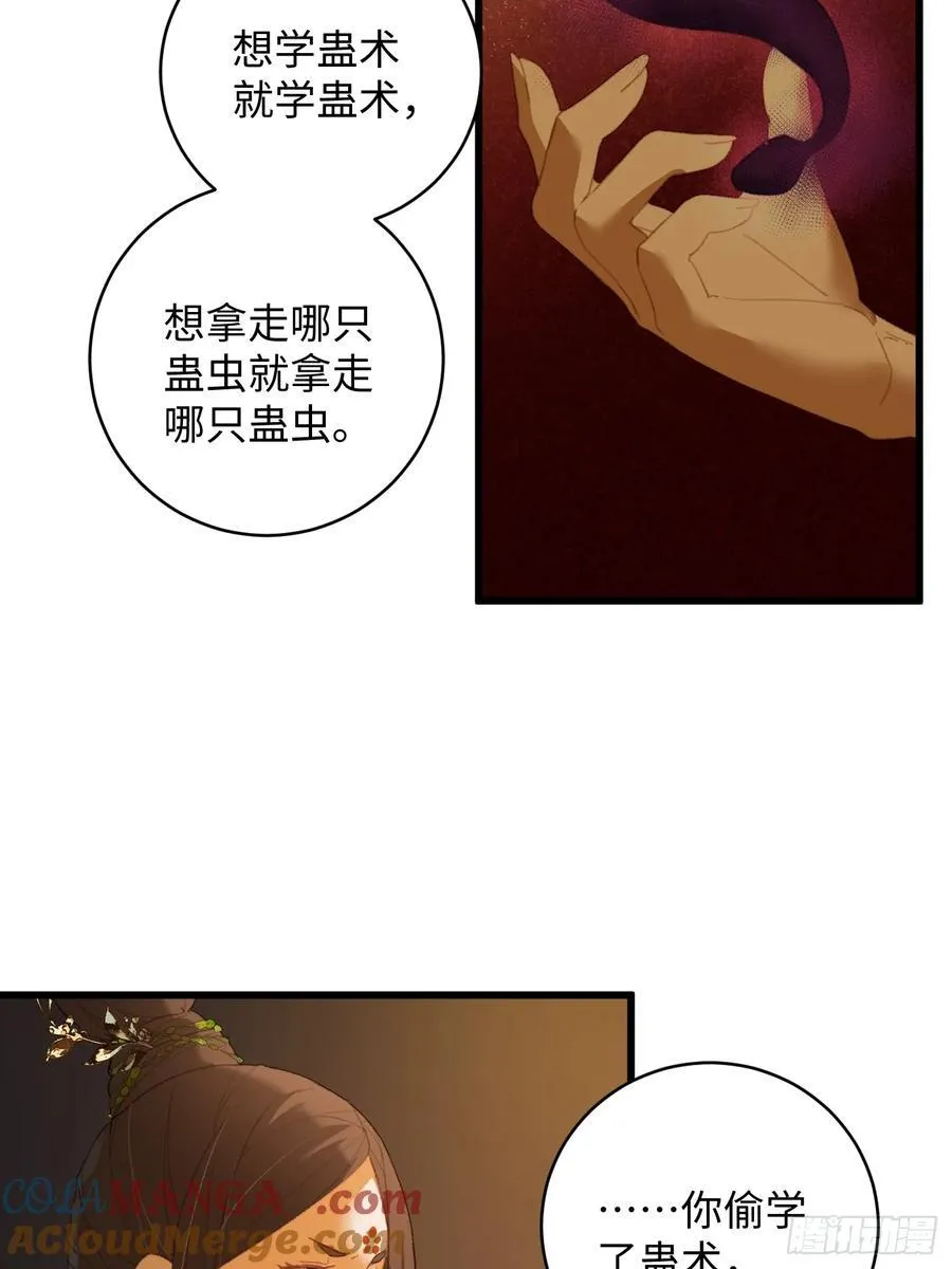 第13话 第13页