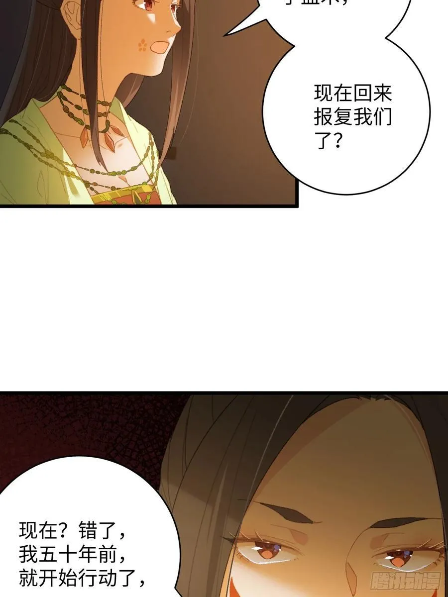 第13话 第14页