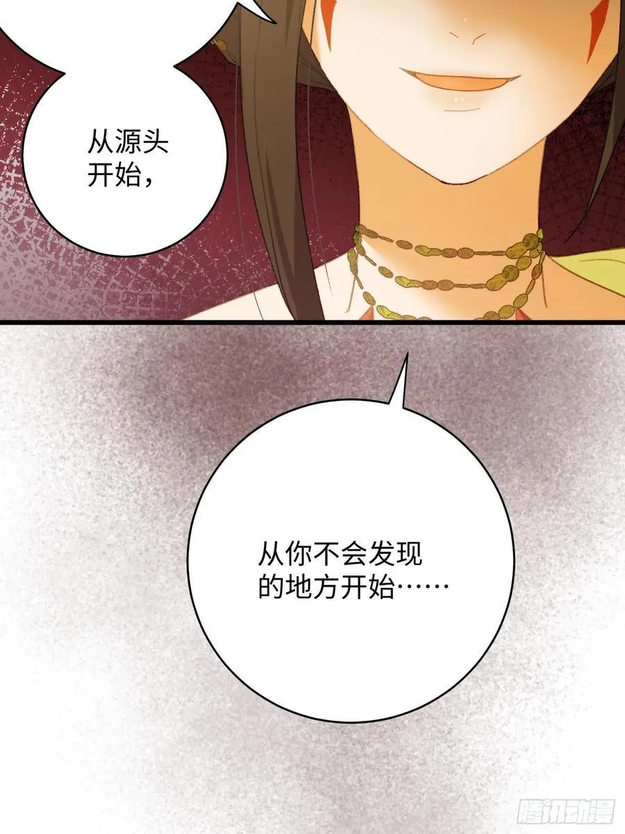 第13话 第15页