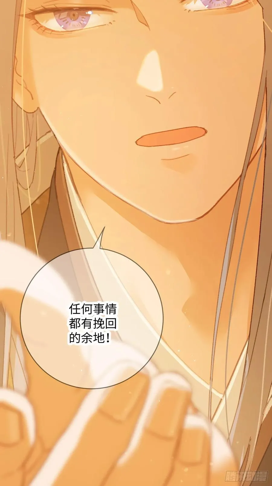 第13话 第23页