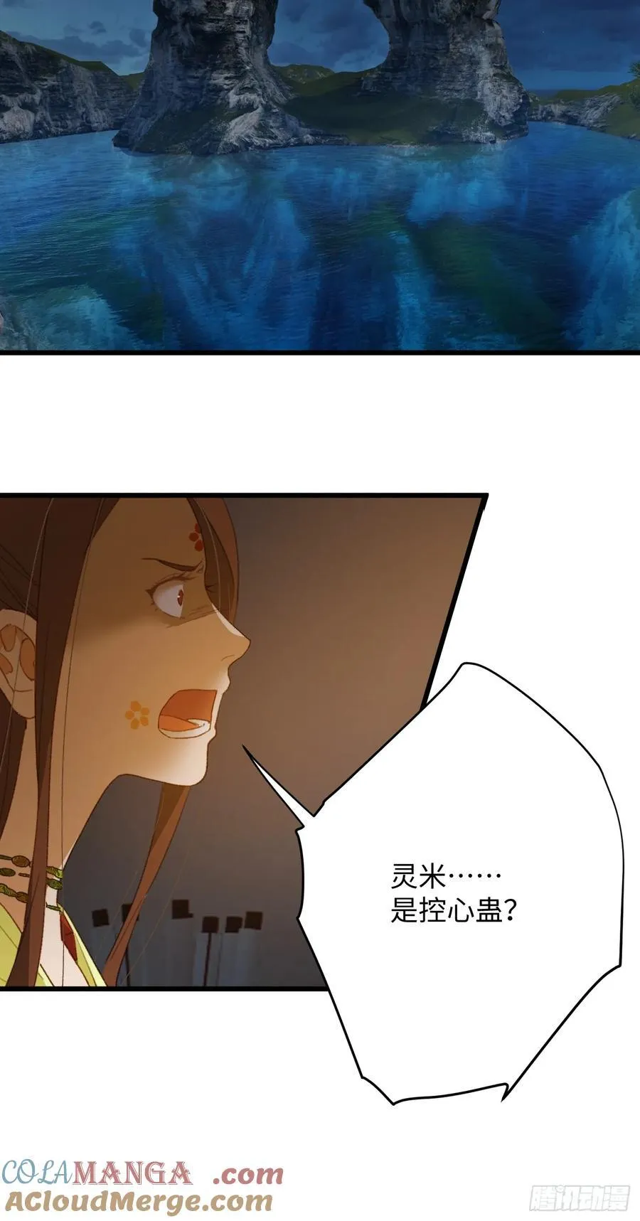 第13话 第28页
